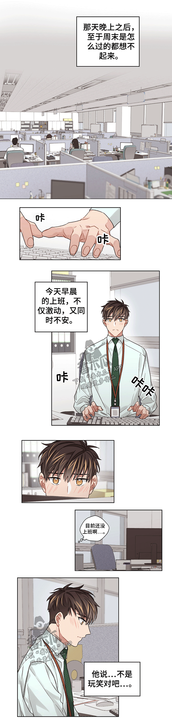 第35章：现实5