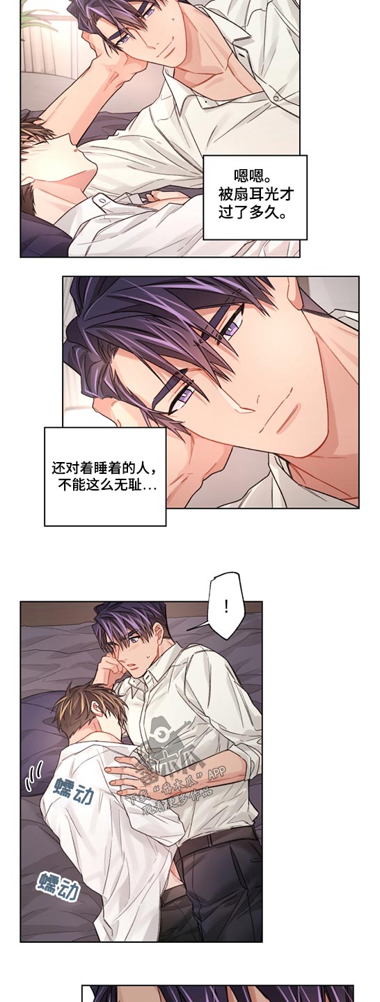 第59章：无耻10