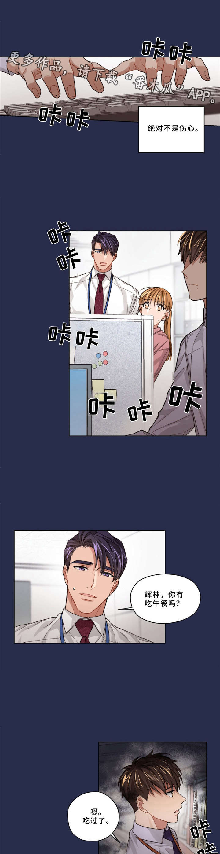 第15章：很伤心7