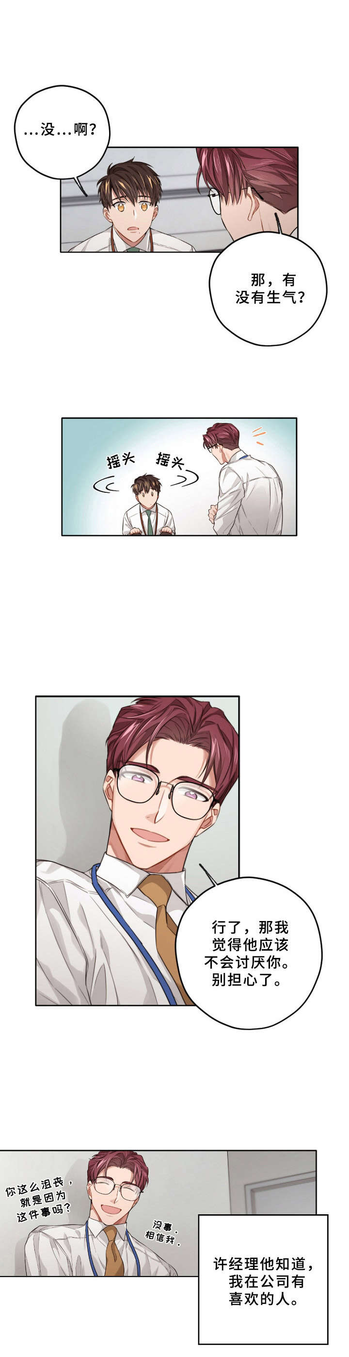 第9章： 开导5