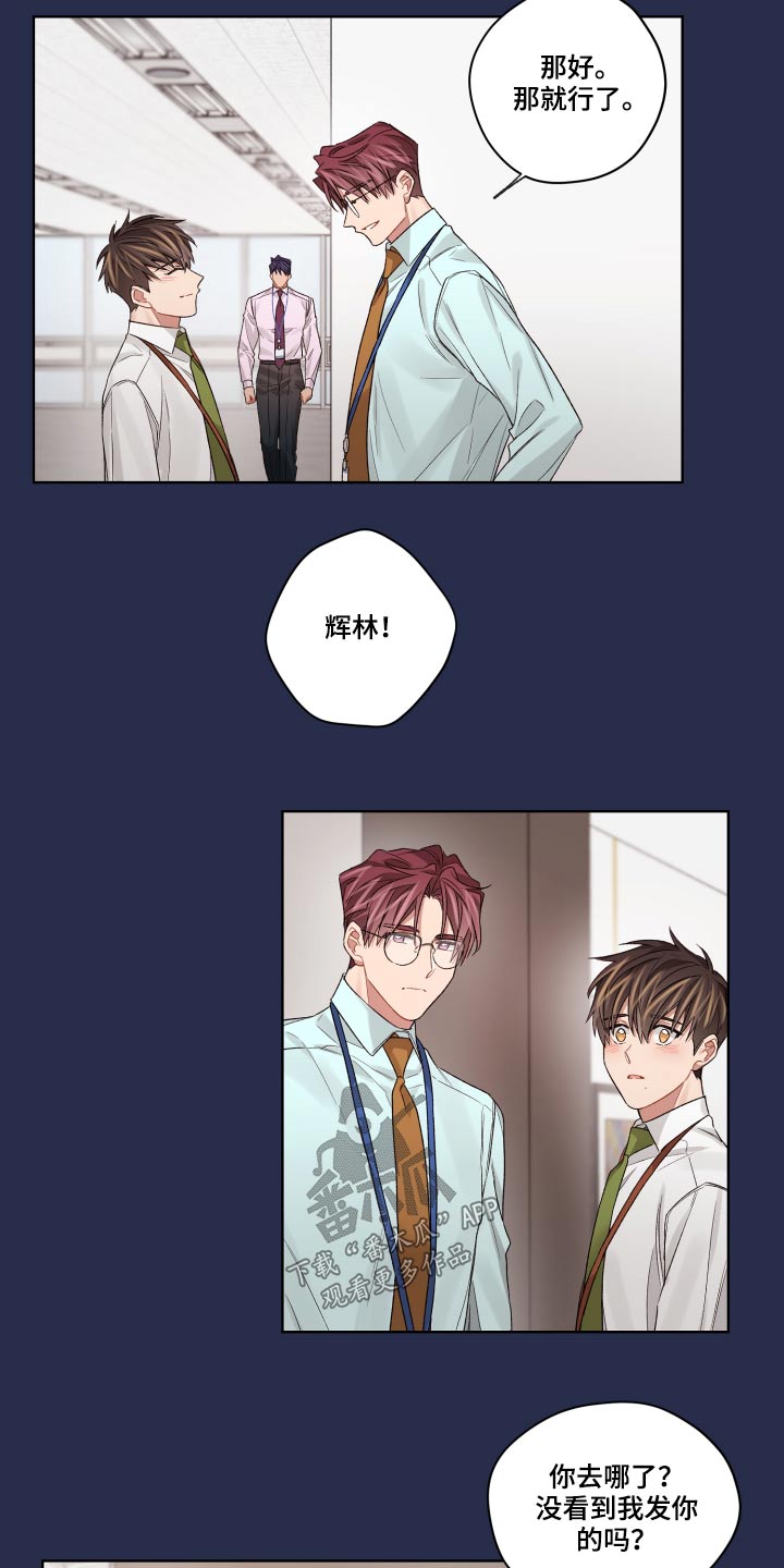 第69章：抽烟12