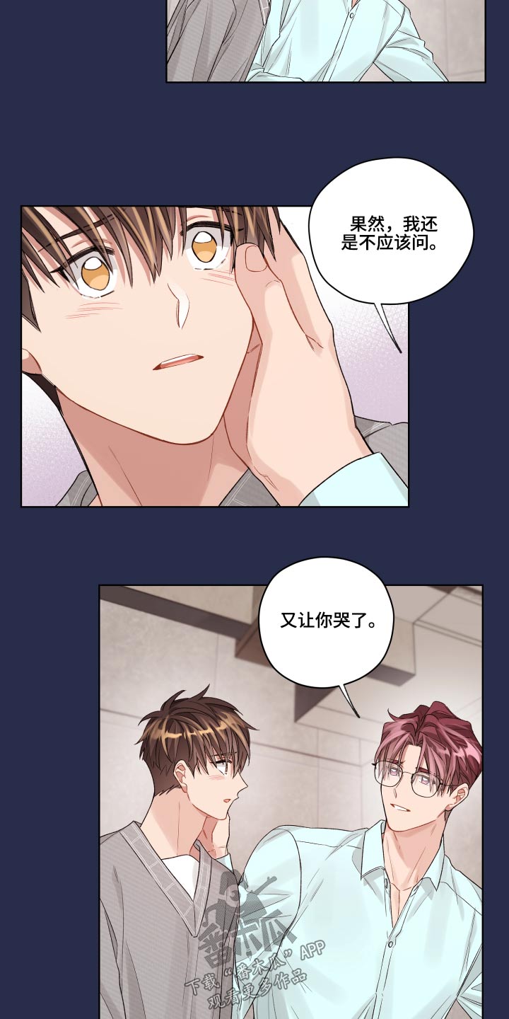 第71章：开始 6