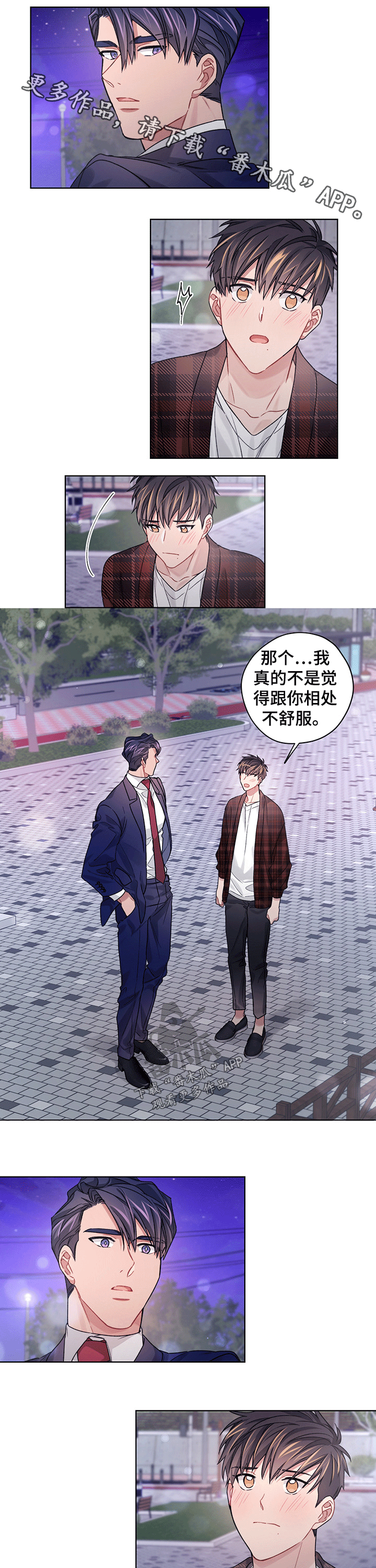 第35章：现实0