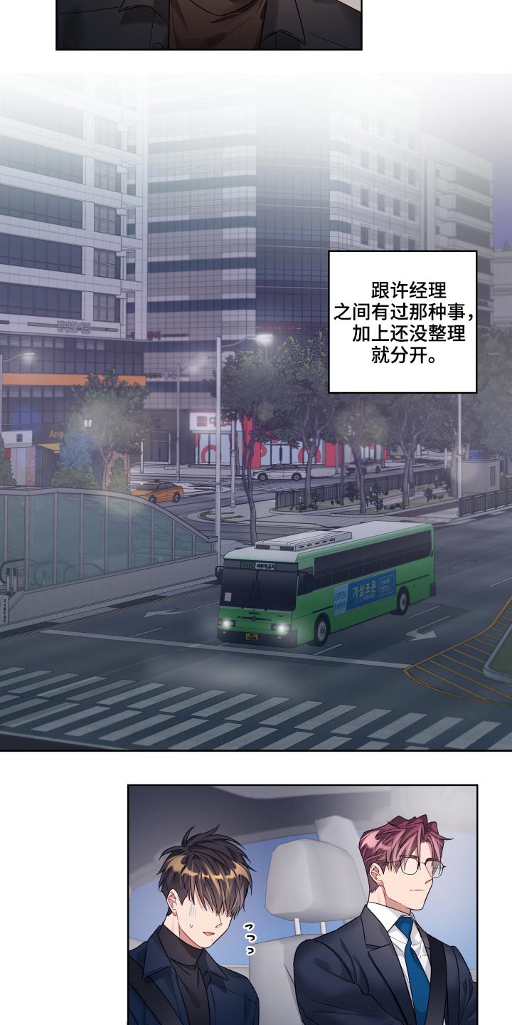 第72章：回去1