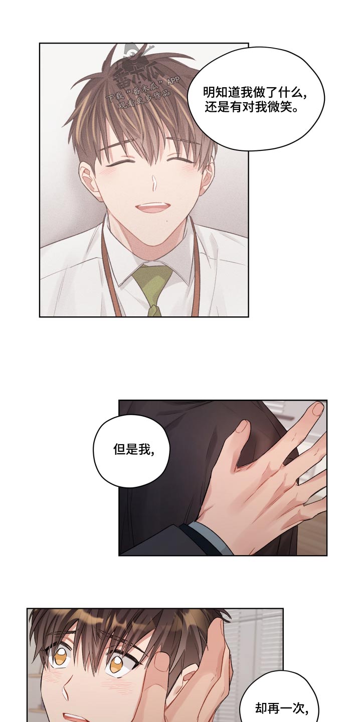 第76章：一次机会9