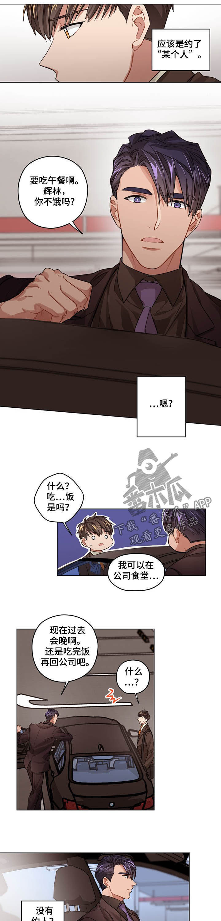 第16章：苦咖啡1