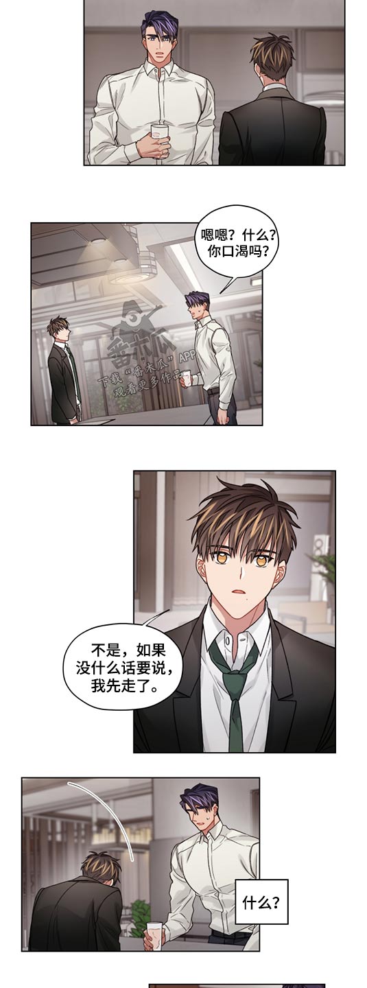 第57章：解释清楚11