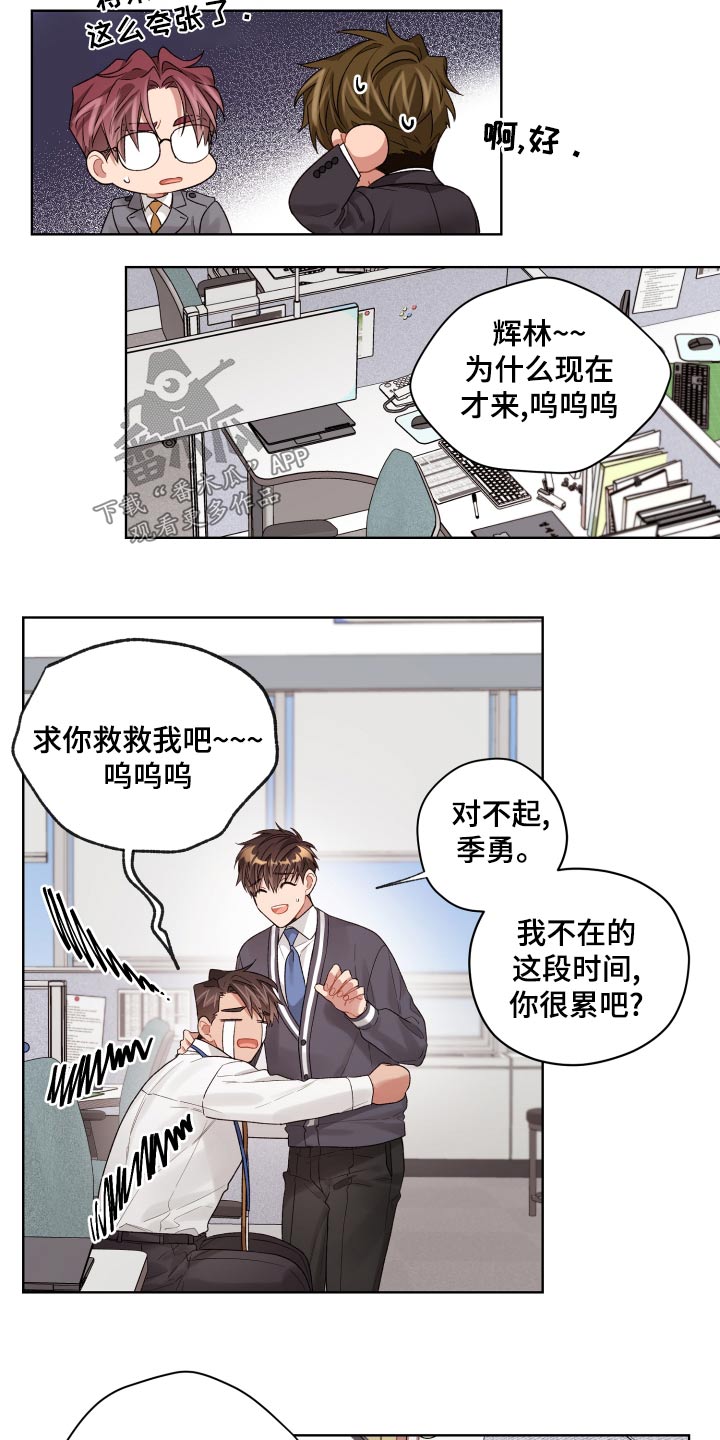 第79章：不后悔4