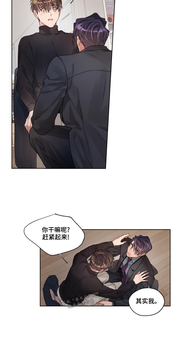 第76章：一次机会14