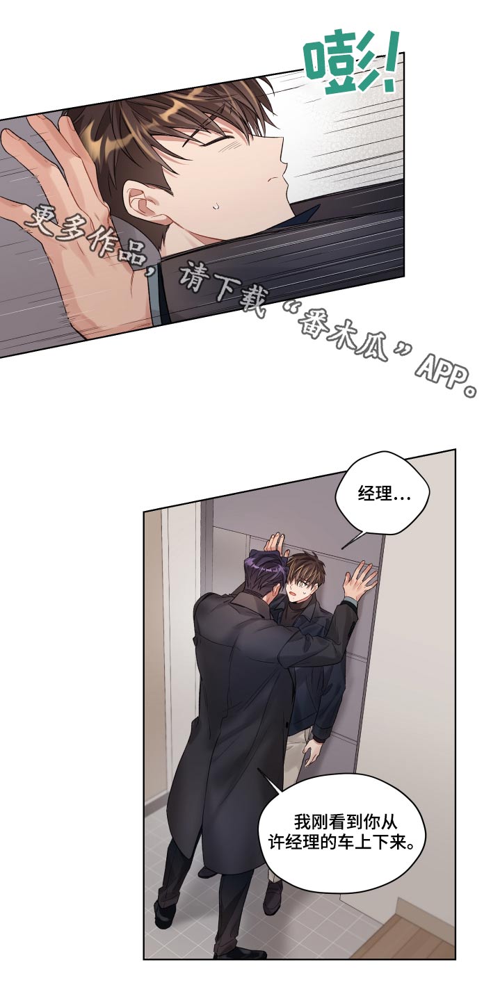 第74章：放开0