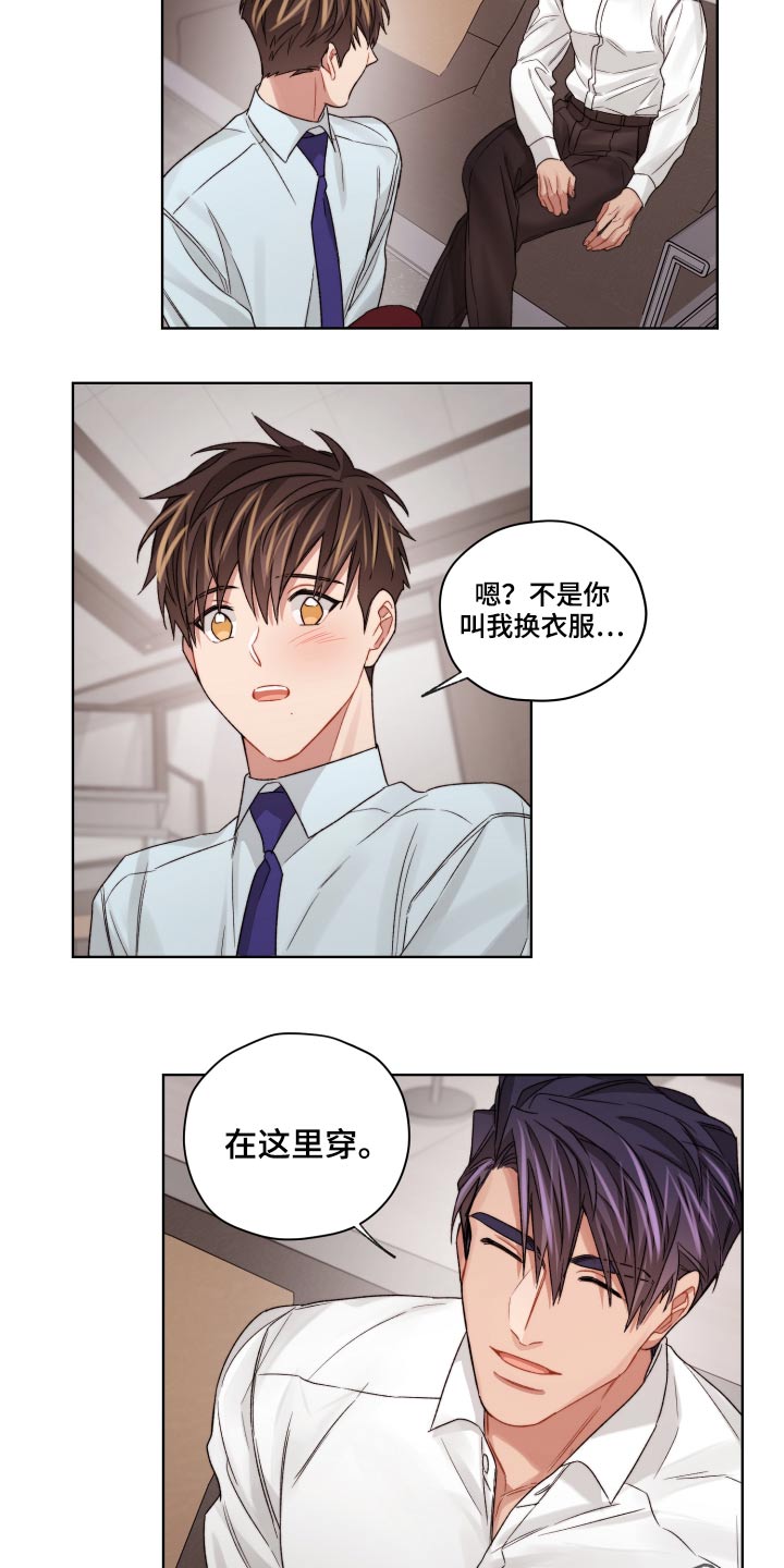 第62章：嫉妒24
