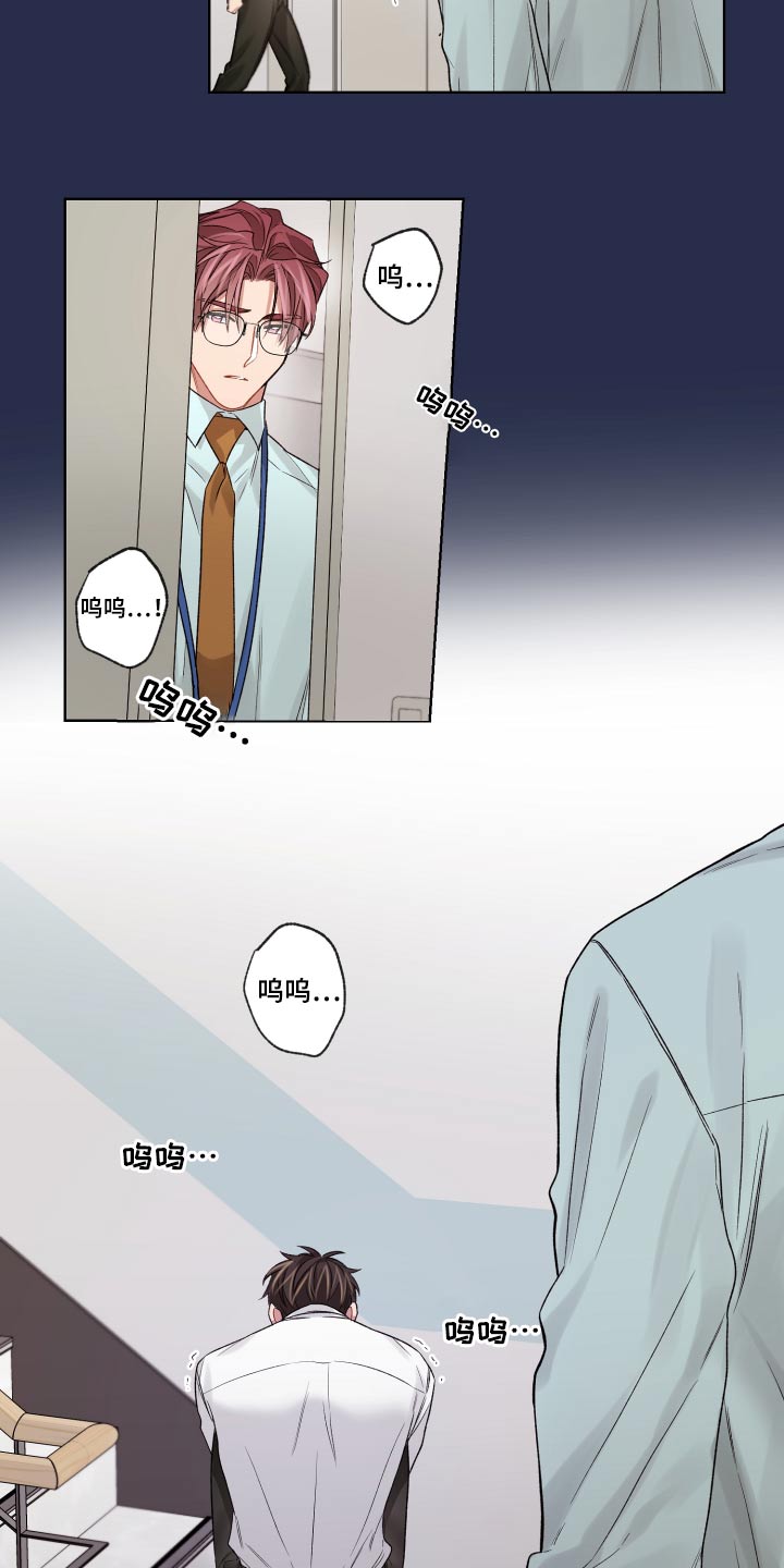 第68章：哭泣10