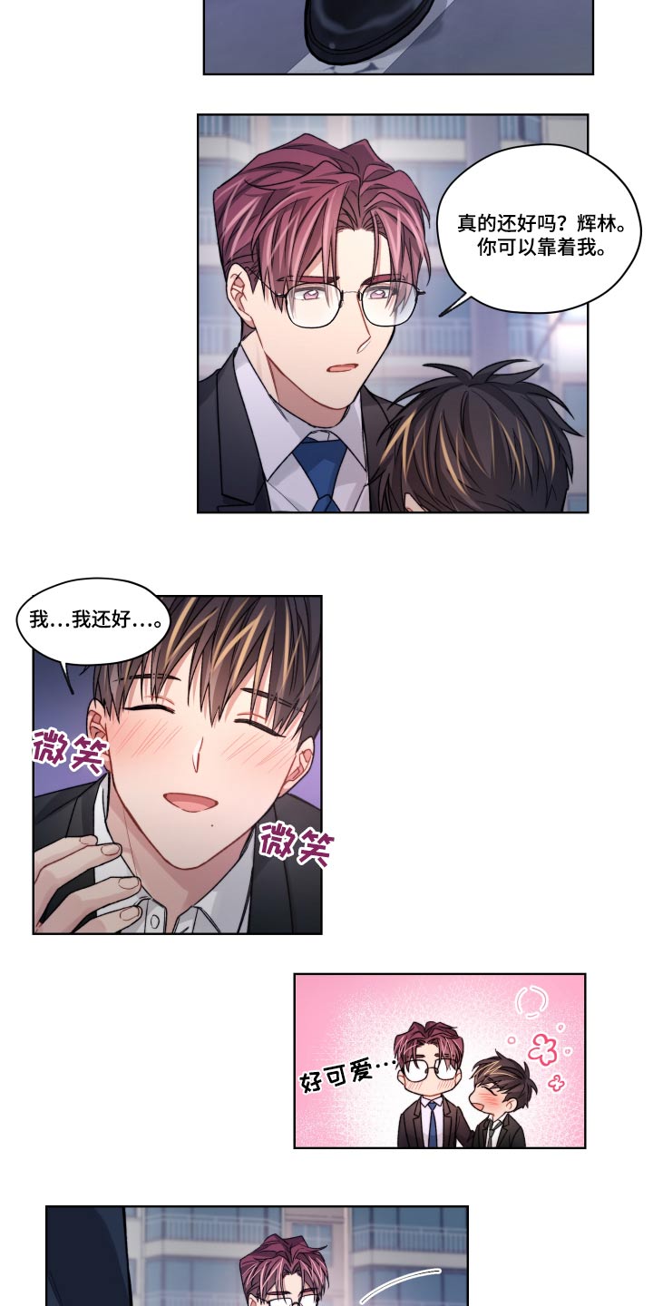 第56章：争执4
