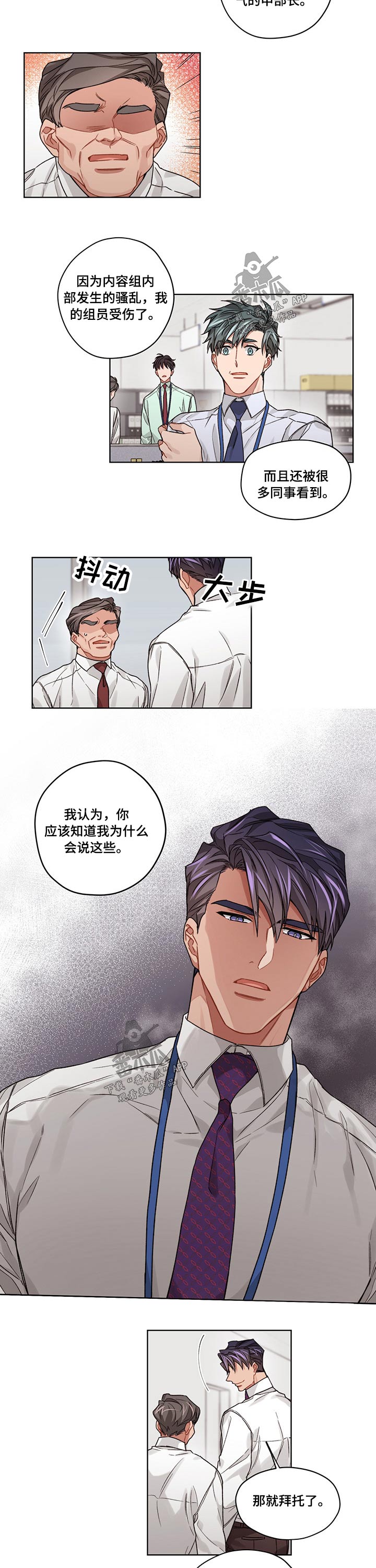 第39章：安排4