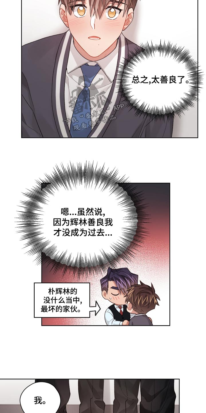 第79章：不后悔8