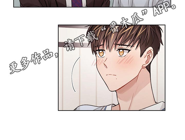 第42章：对视6
