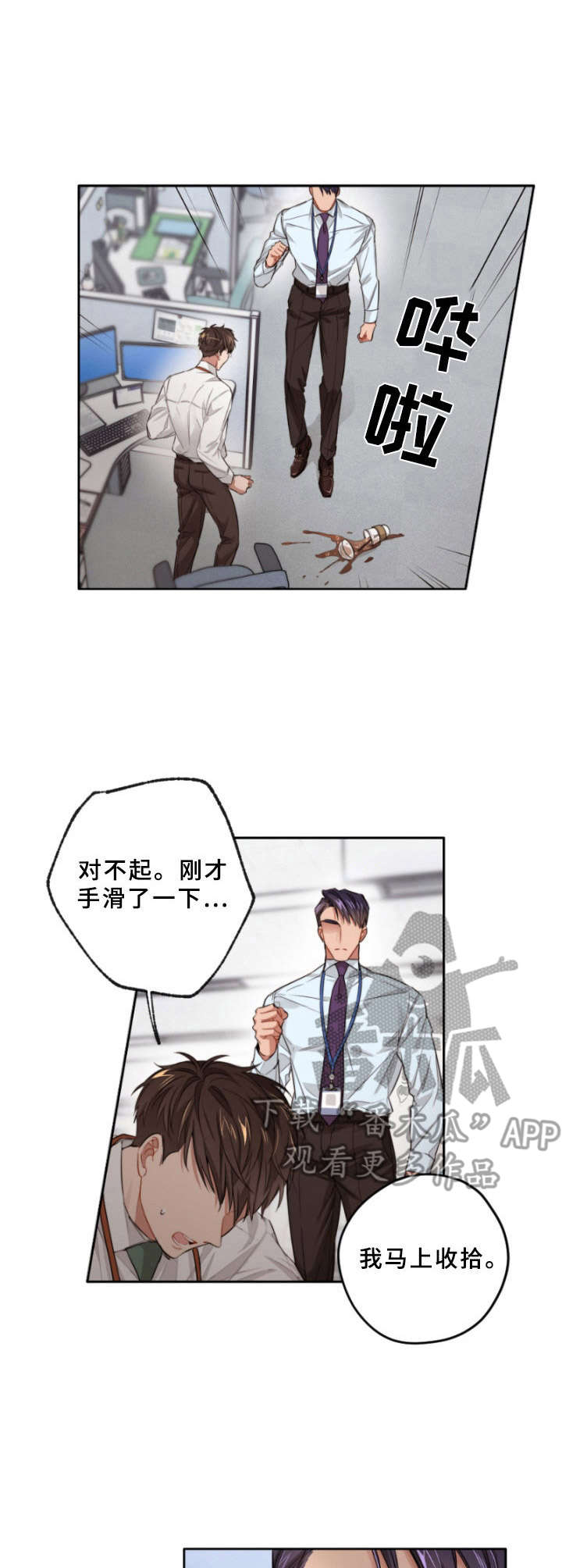 第6章： 态度转变0