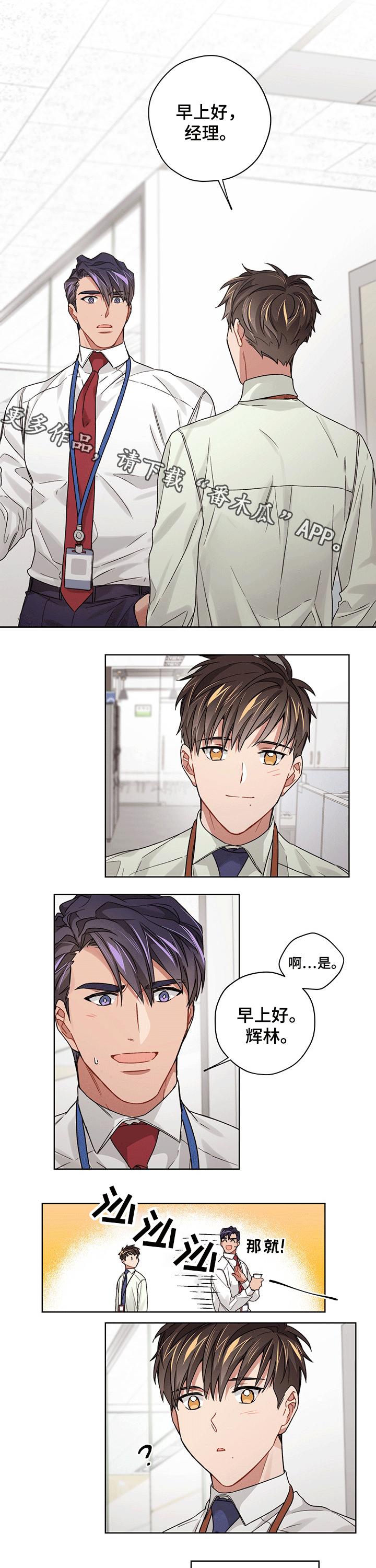 第31章：碰面0