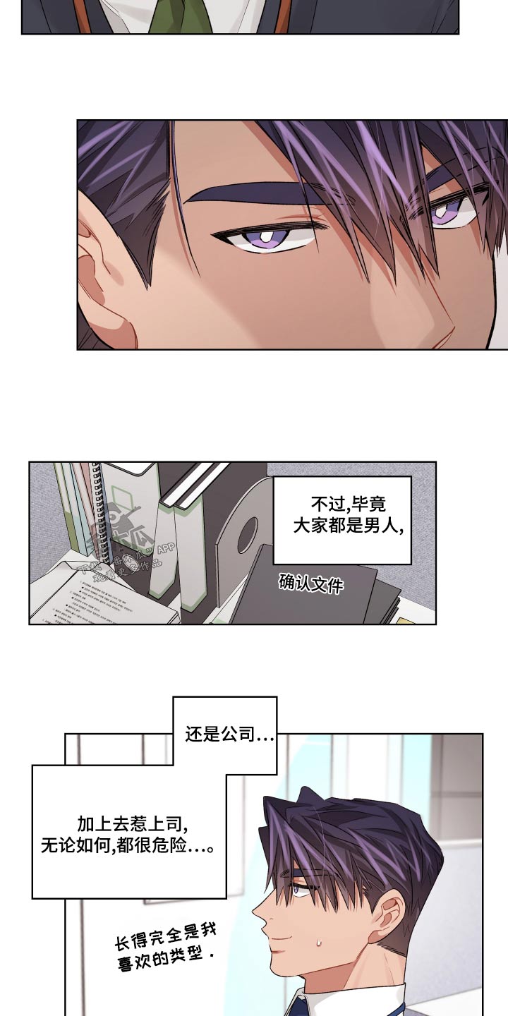 第83章：后面4