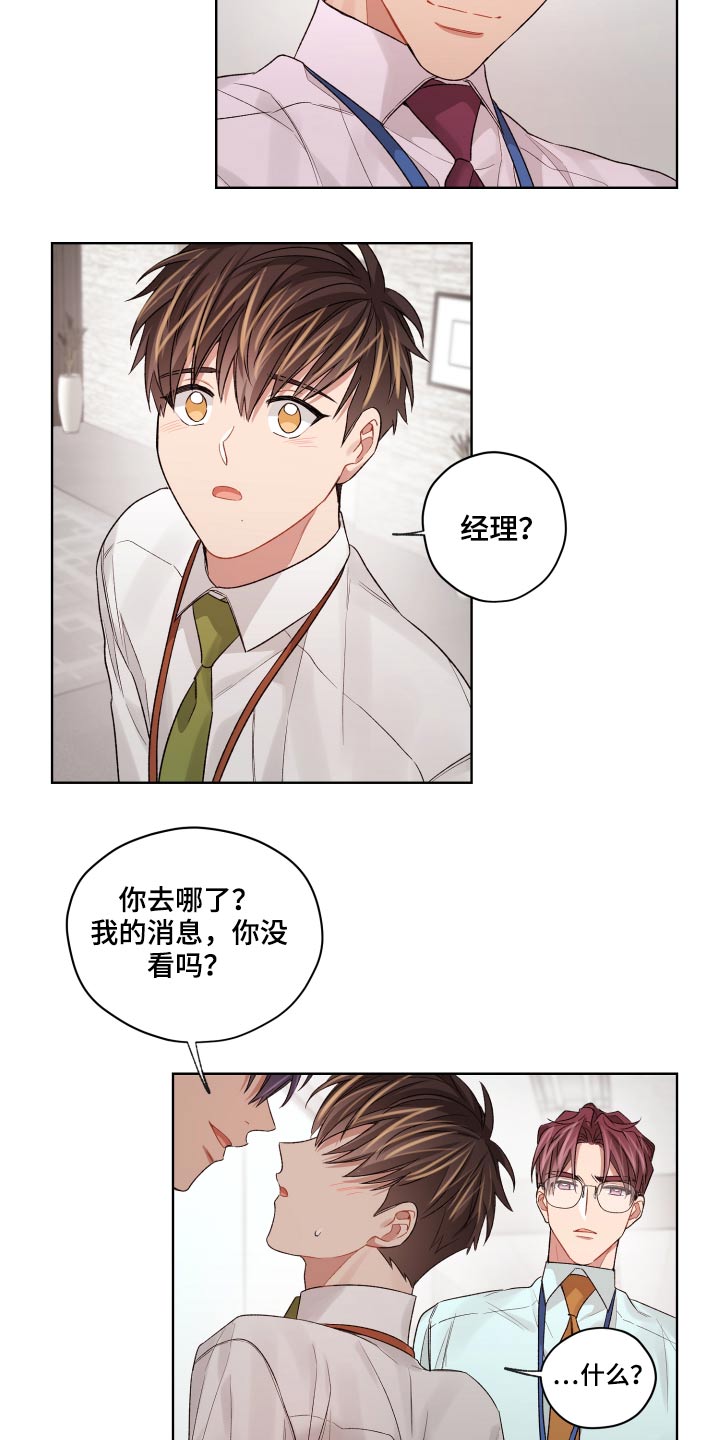 第65章：想念17