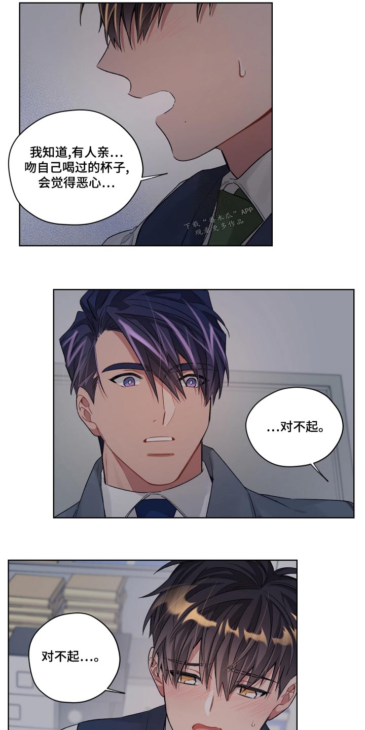 第84章：吸引5