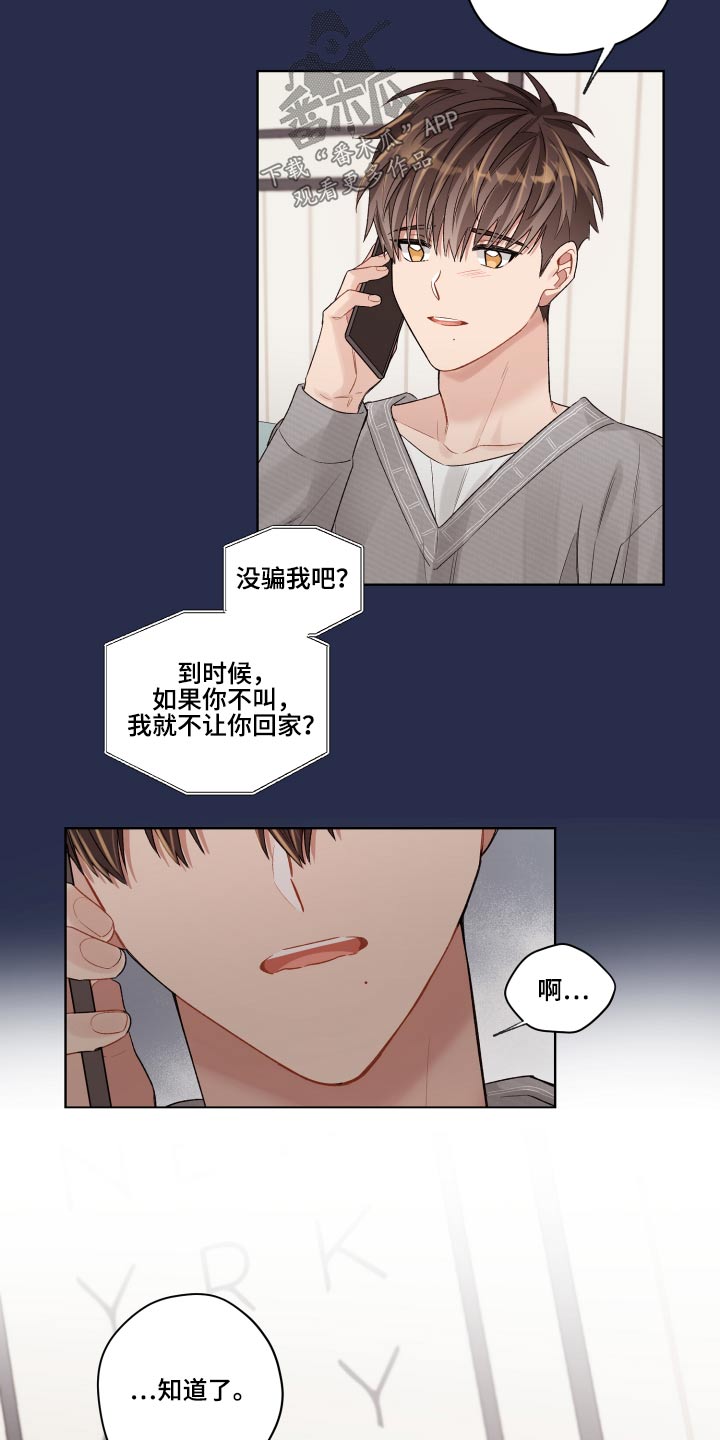 第70章：想法7