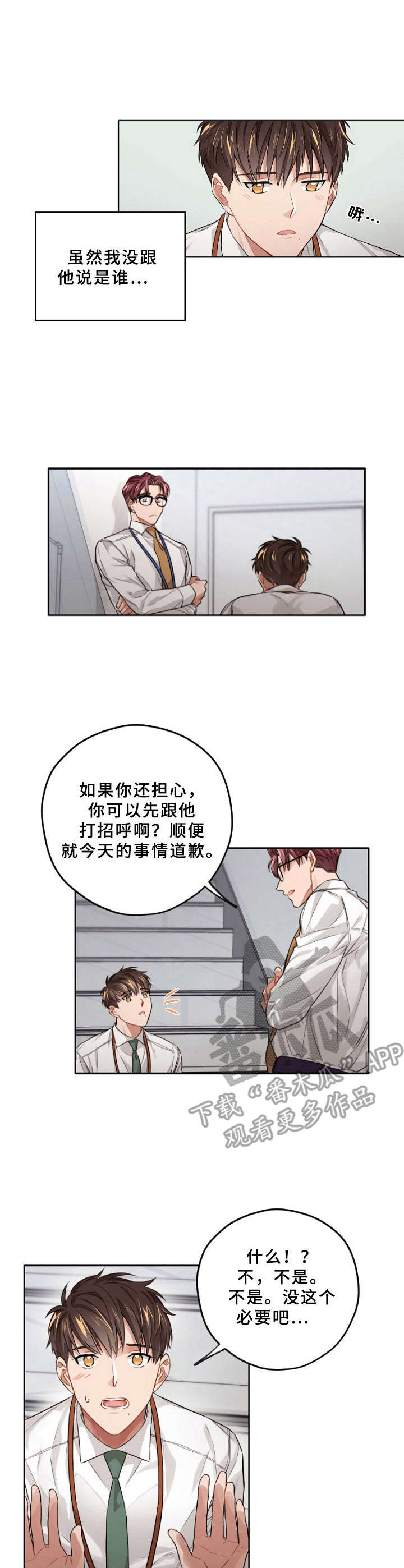 第9章： 开导6