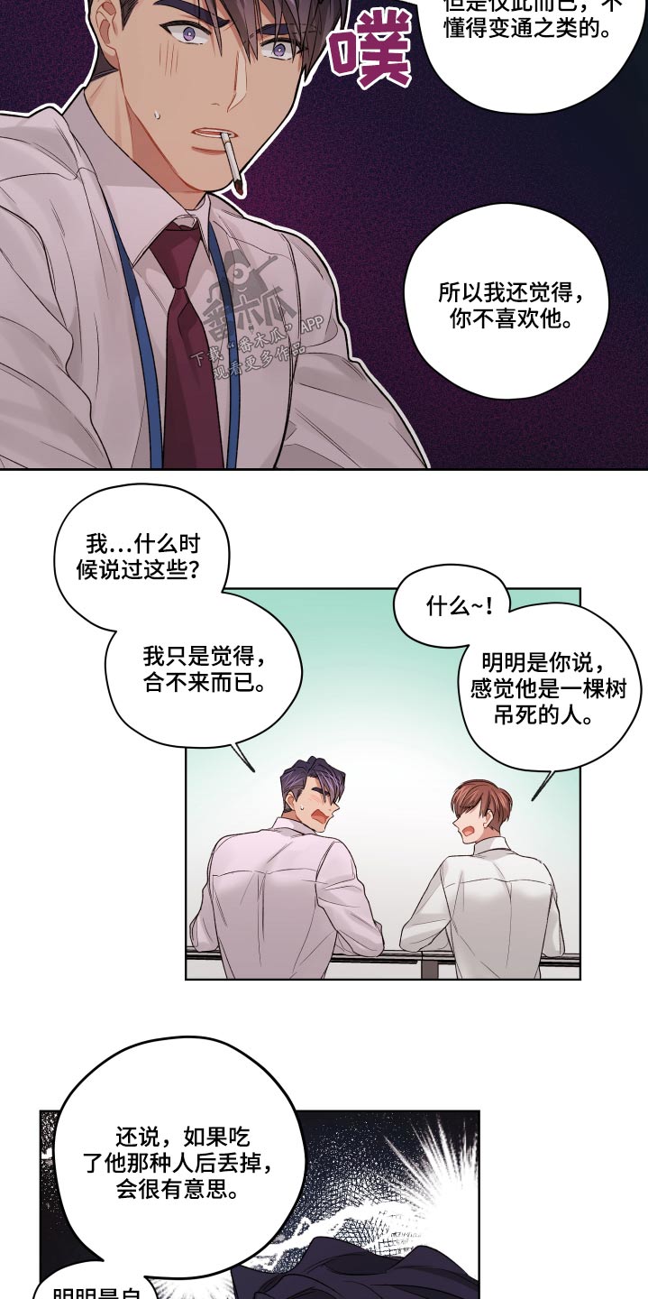 第65章：想念7