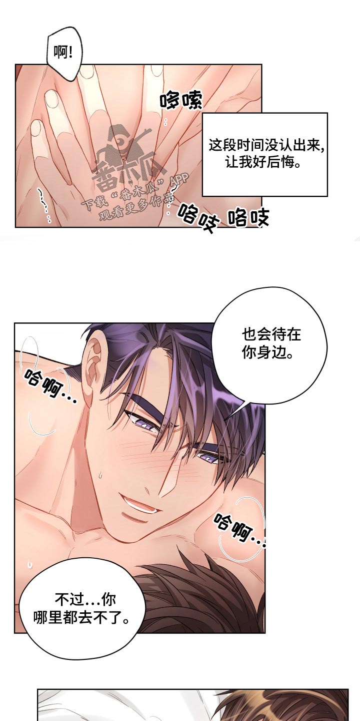 第78章：罪人7