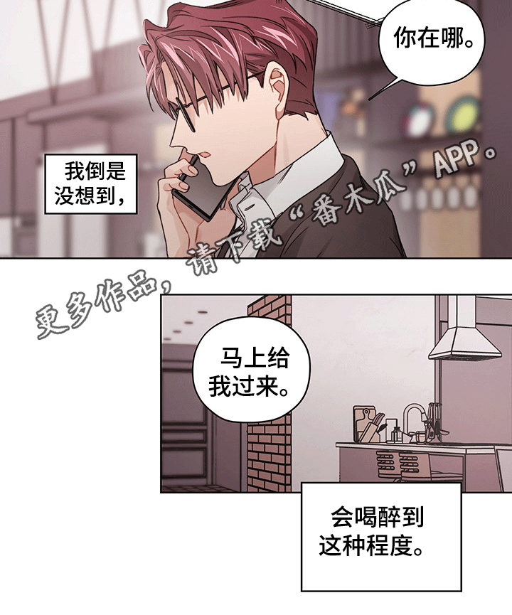 第27章：脸红7