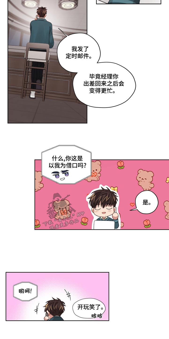 第80章：怀里1