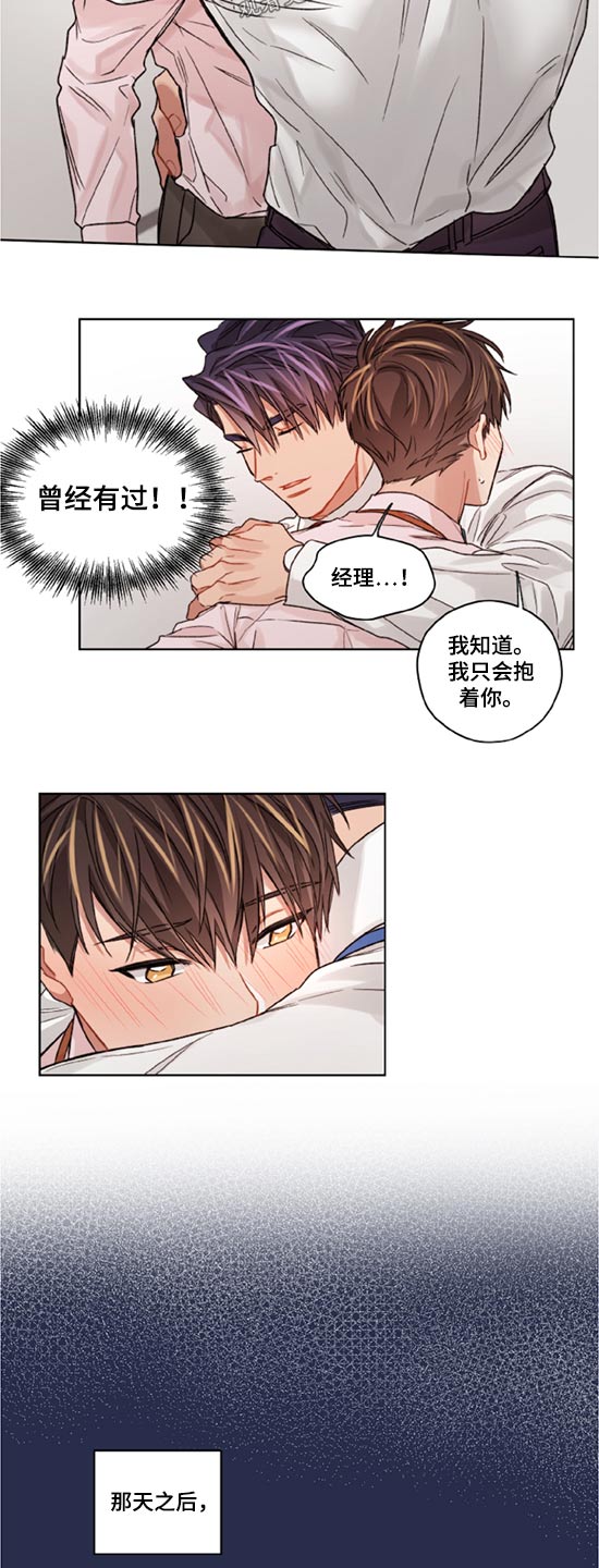 第48章：约定3