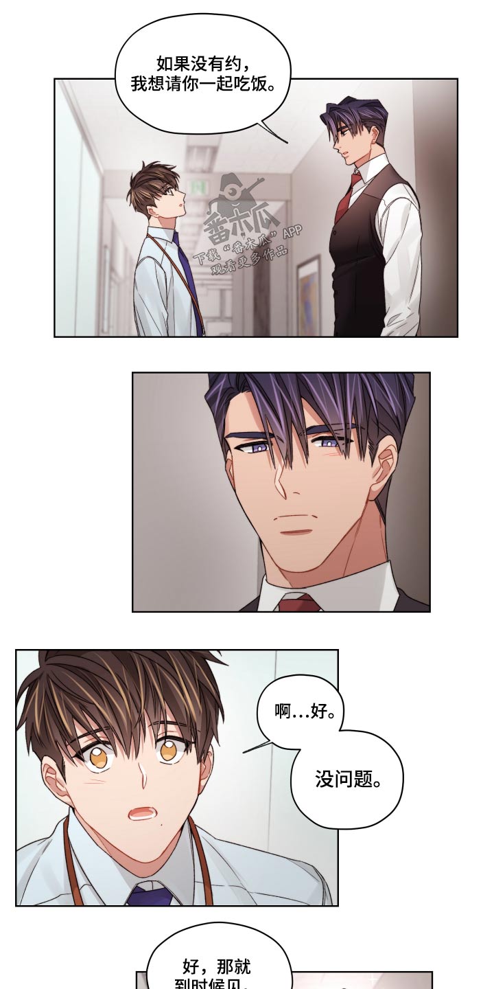第62章：嫉妒17