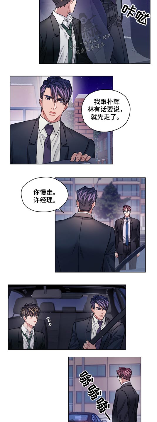 第57章：解释清楚7
