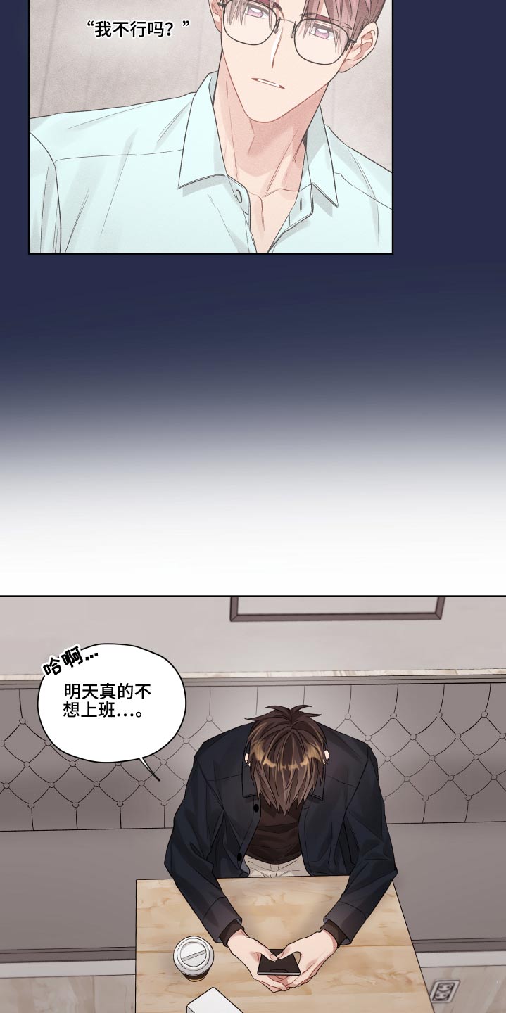 第71章：开始 23