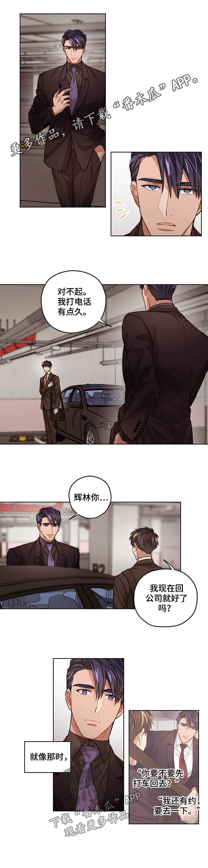 第16章：苦咖啡0