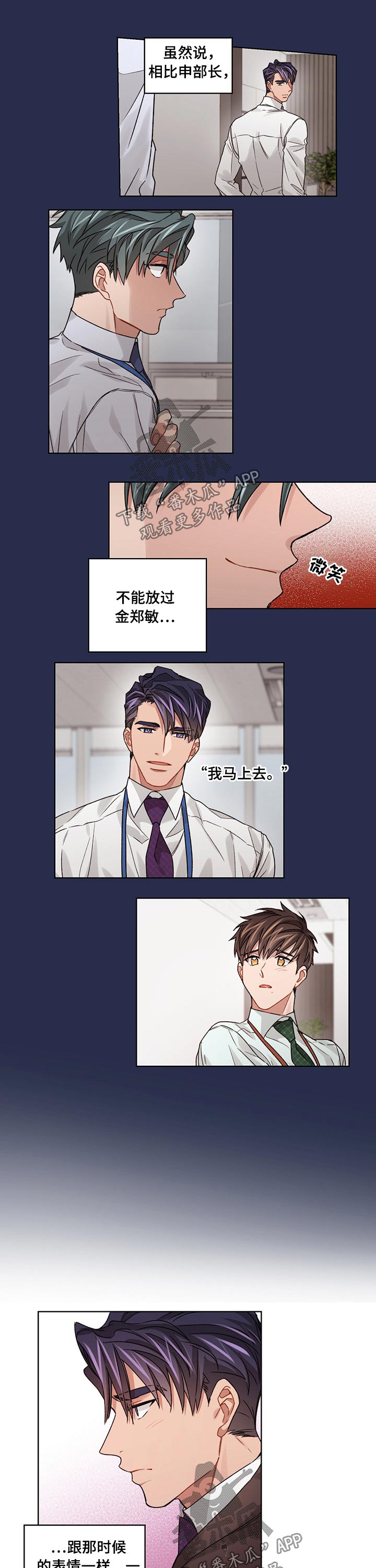 第41章：亲近1