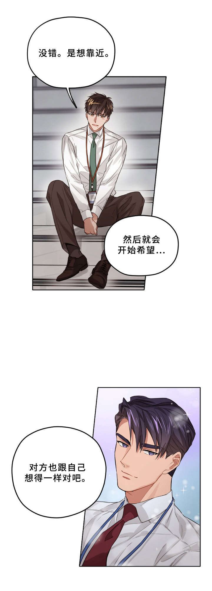 第9章： 开导9