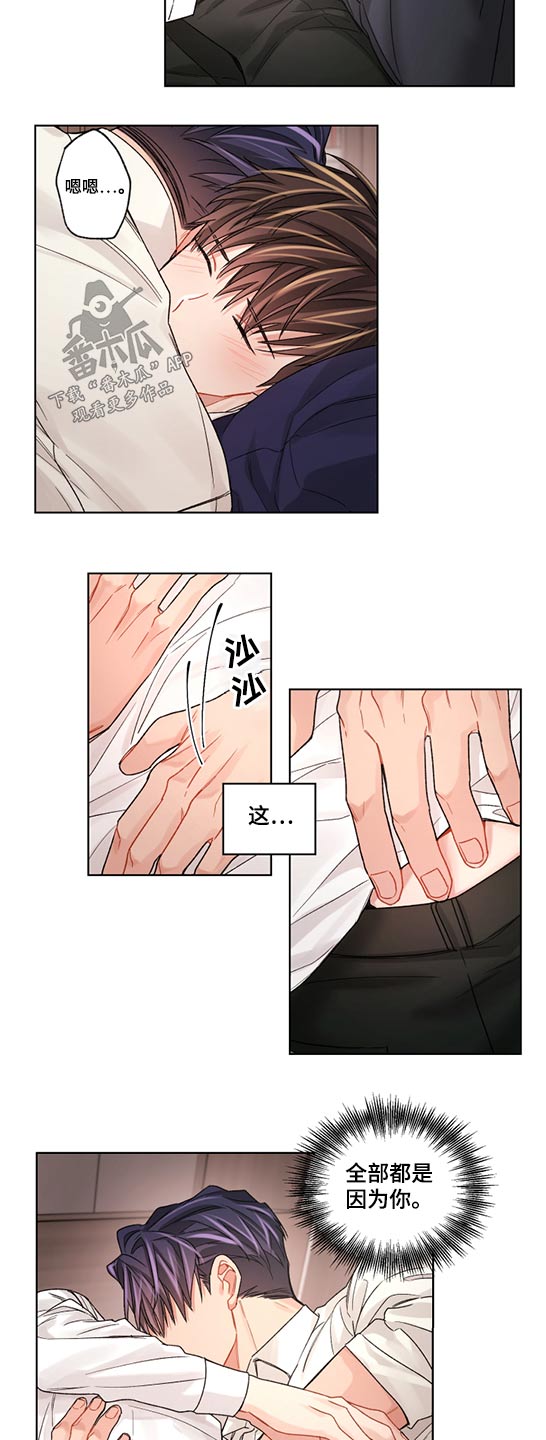 第59章：无耻13