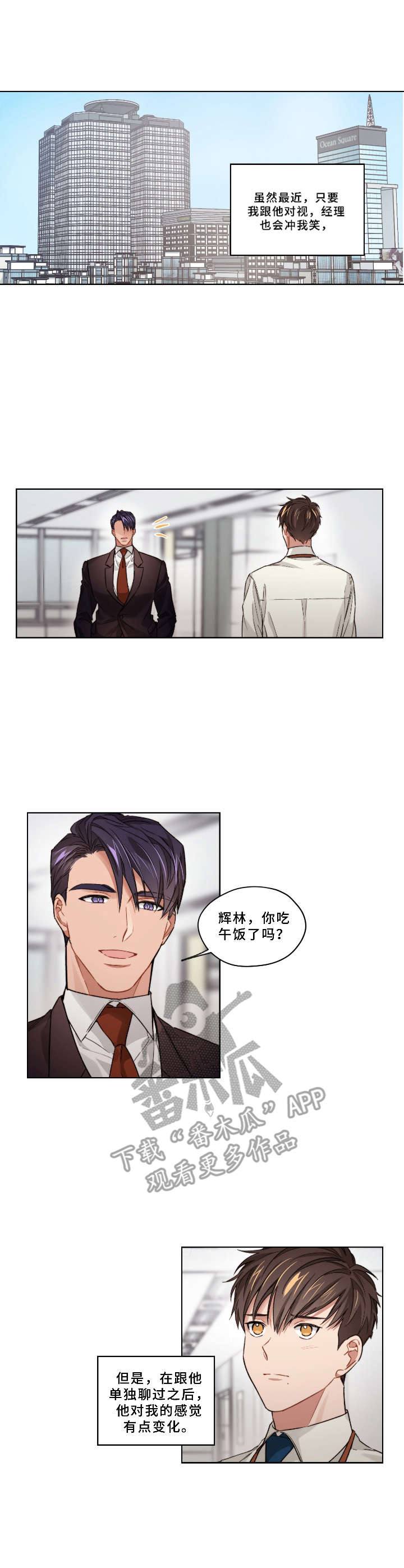 第14章：行程2