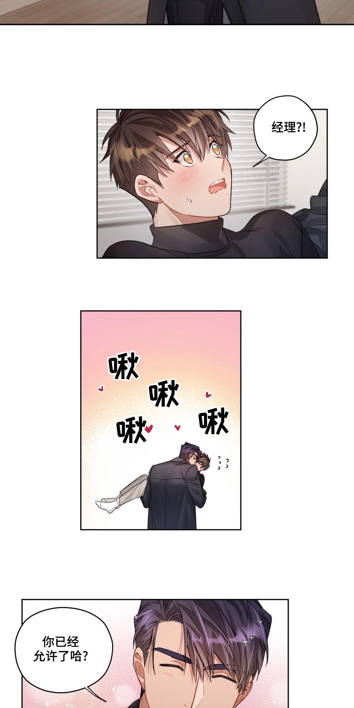 第76章：一次机会30