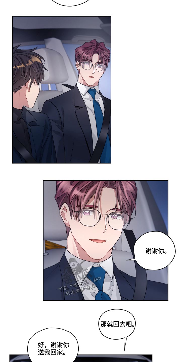 第72章：回去13