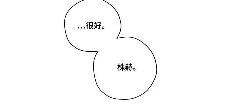 第85章：靠近 24
