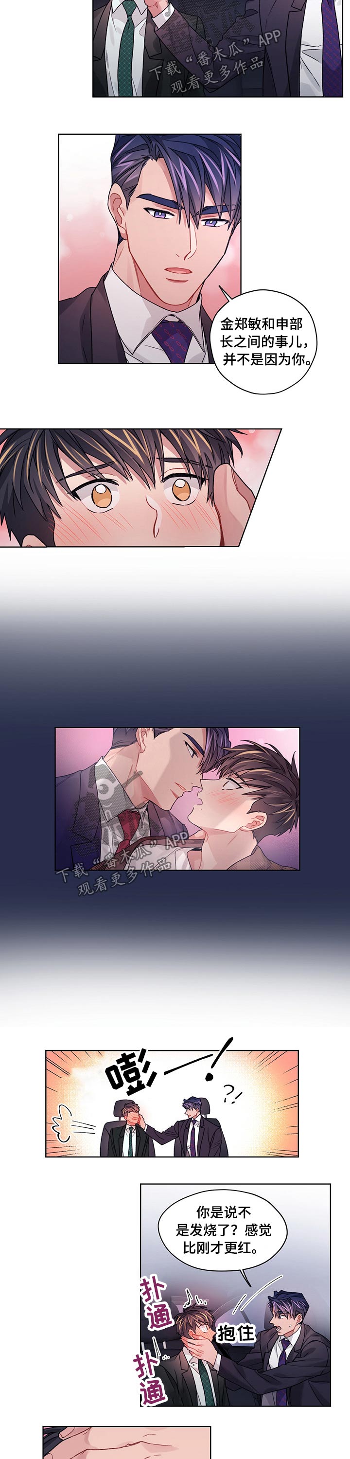 第40章：到家1