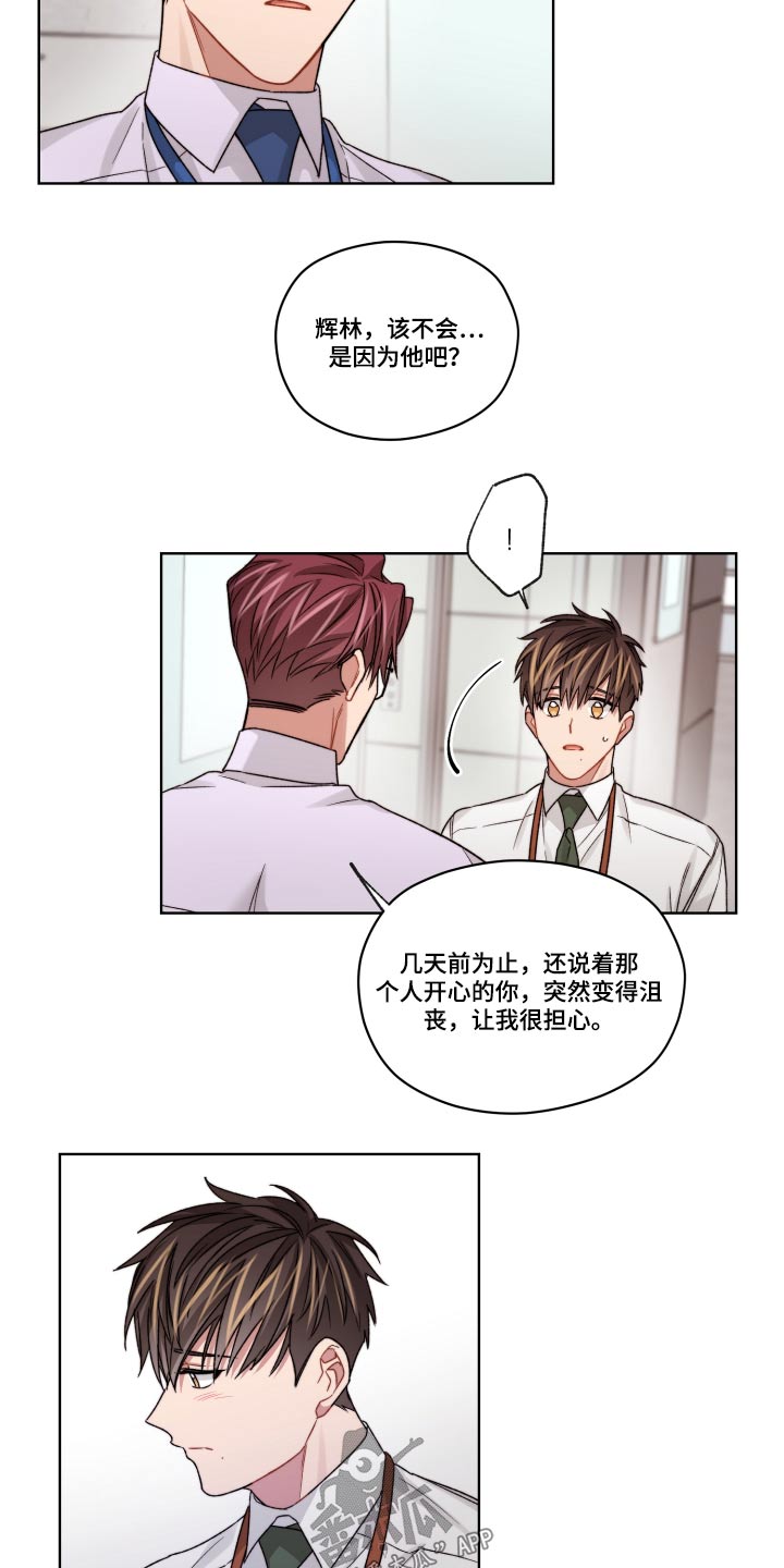第55章：吃亏10