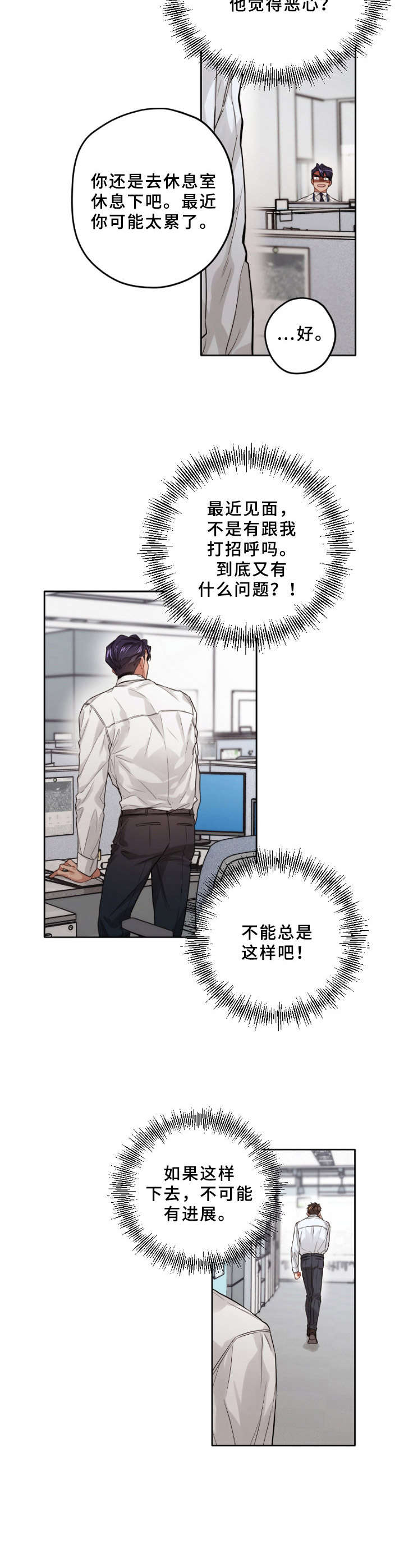 第10章：打招呼6