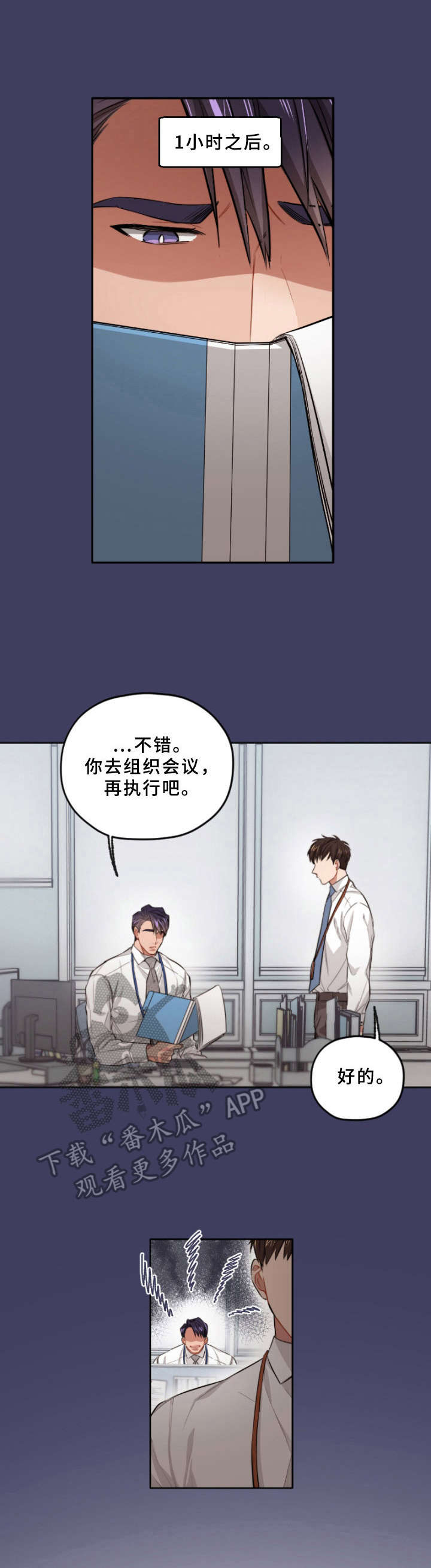第4章：故意针对0