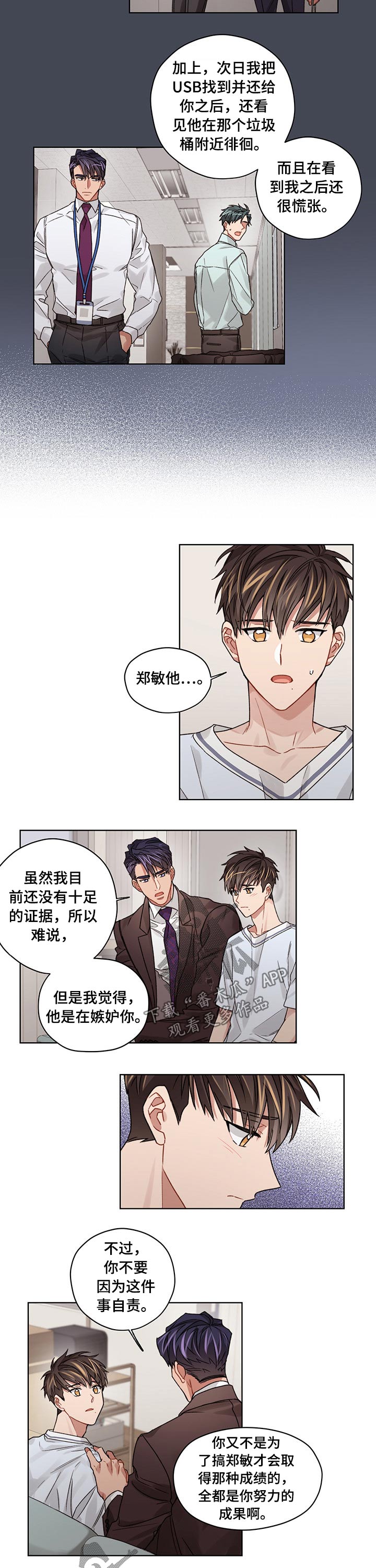 第41章：亲近3