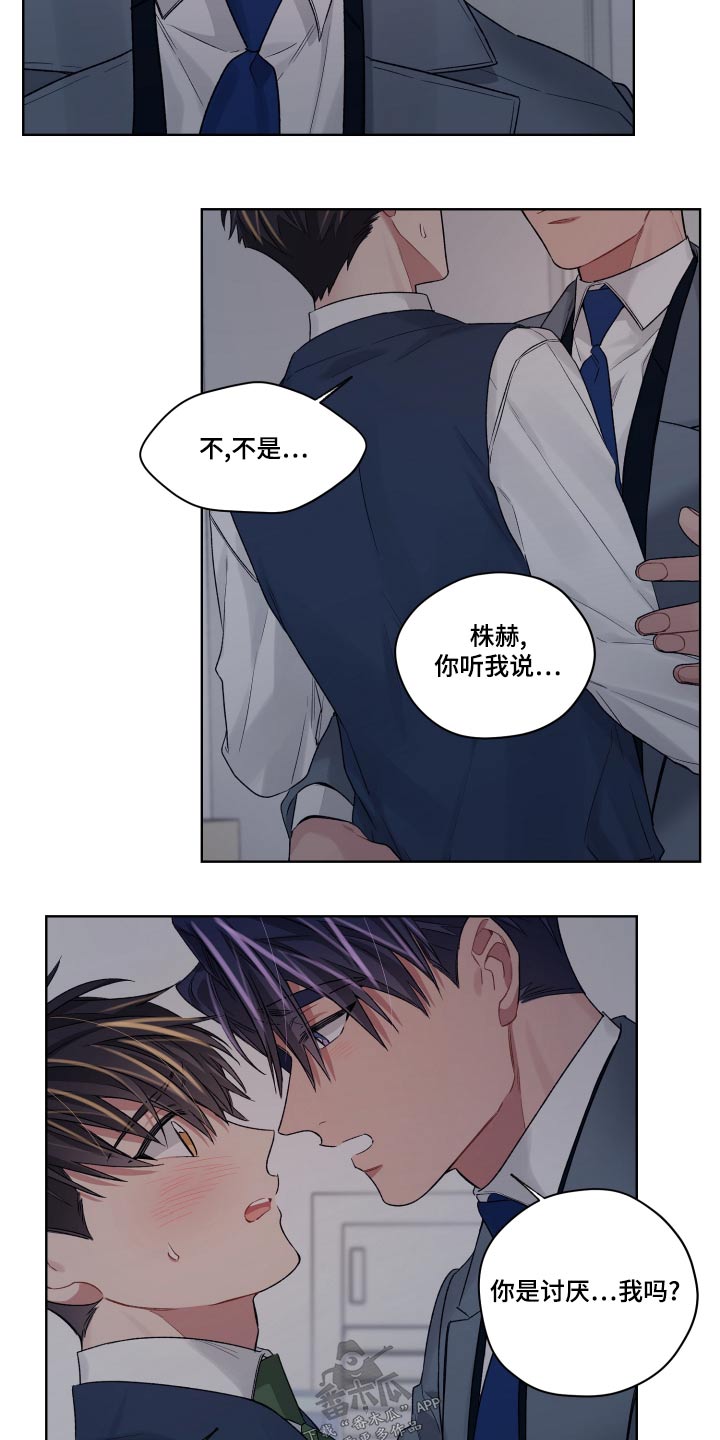 第84章：吸引11