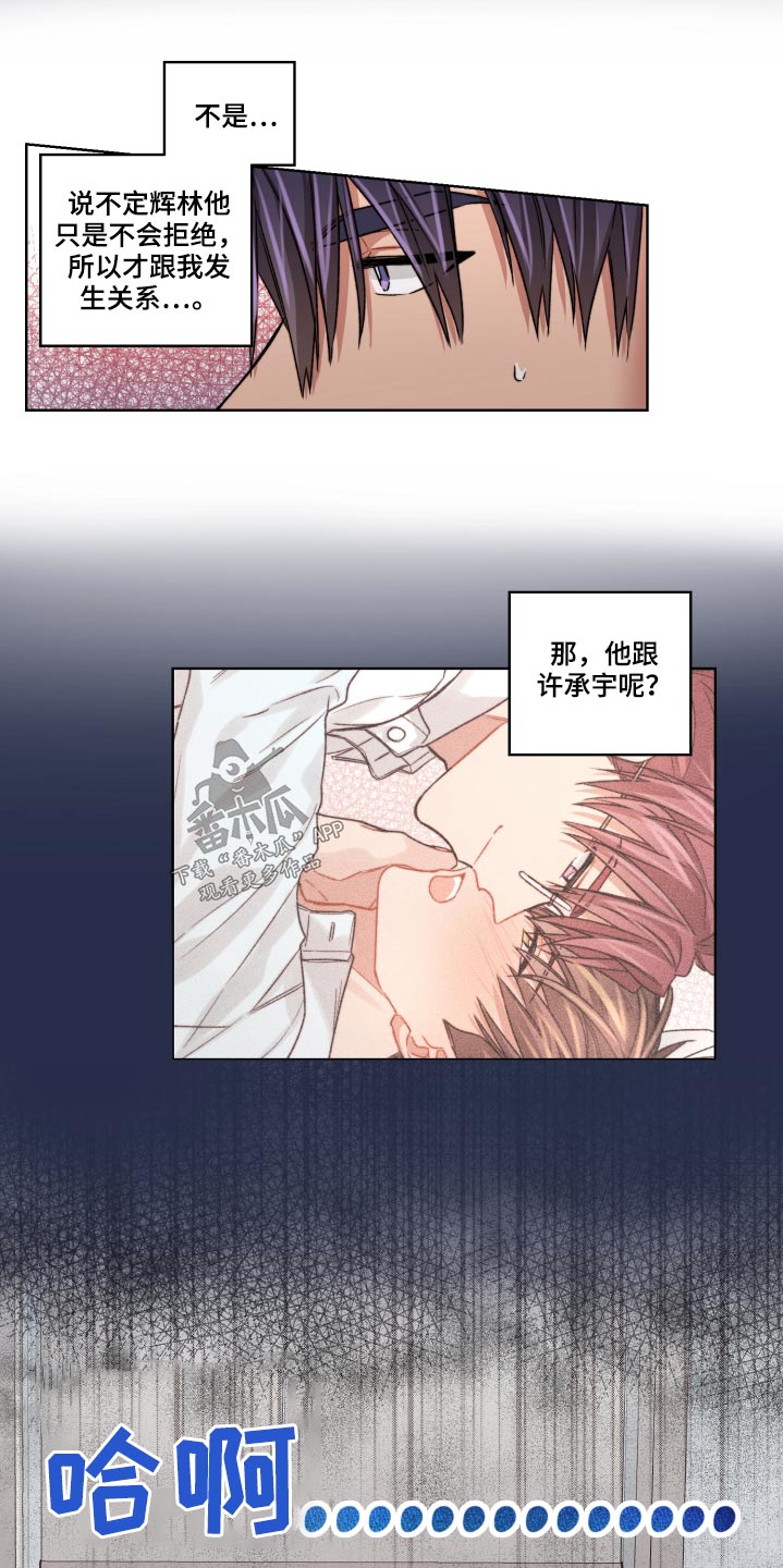 第62章：嫉妒4